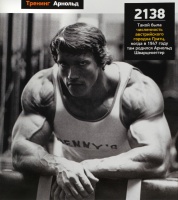 Арнольд Шварценеггер (Arnold Schwarzenegger) - сканы из разных журналов - 3xHQ ZEQpGGQY